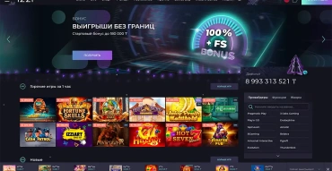 Онлайн казино ИЗЗИ